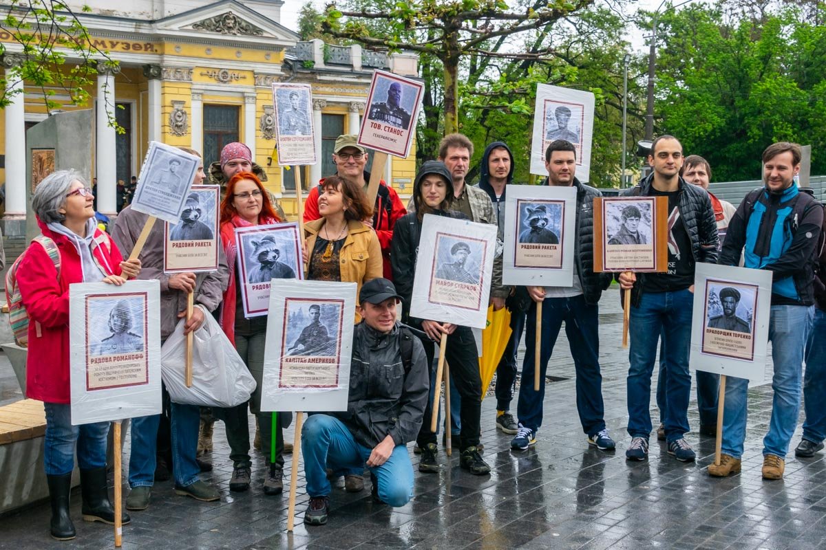 Назвали свою акцию активисты довольно мило — «Бессмертный Грут» Назвали свою акцию активисты довольно мило — «Бессмертный Грут»