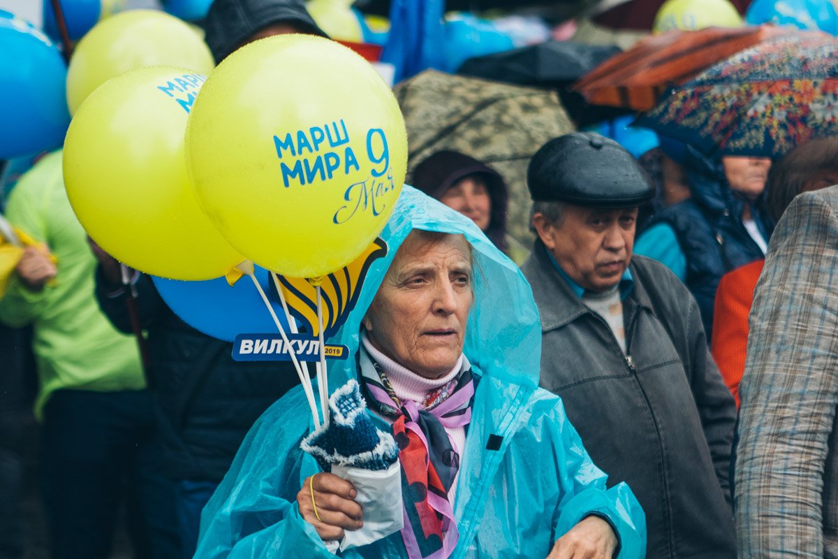 Вилкуляку на плакаты