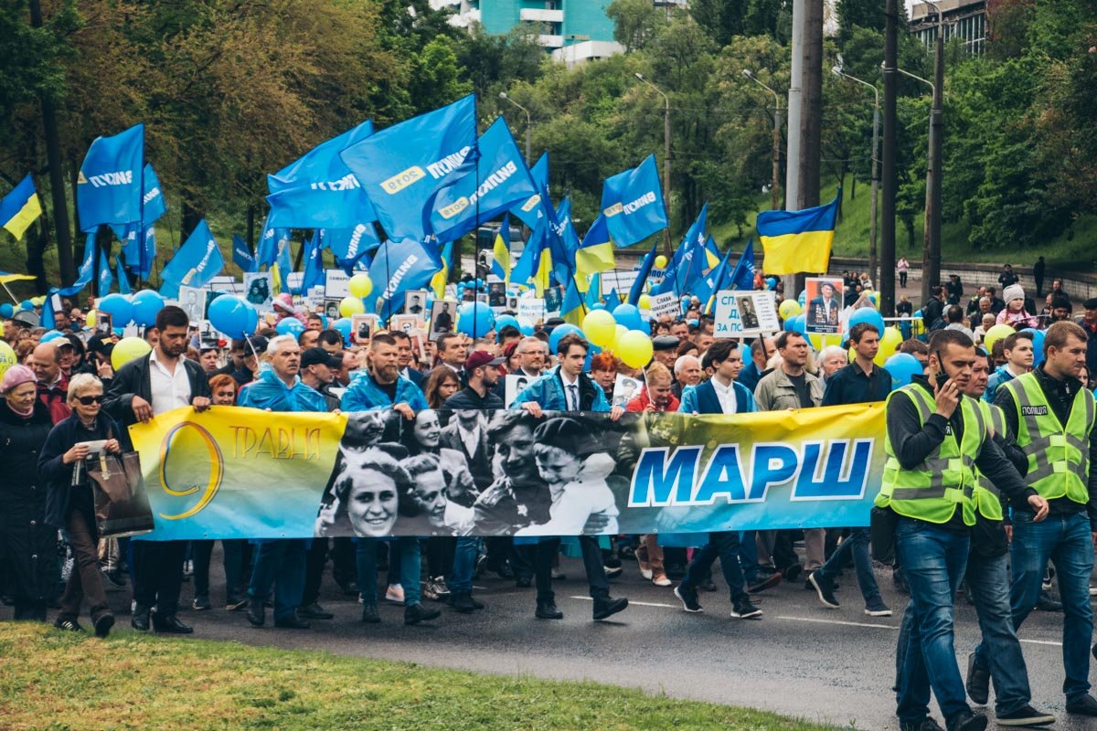 Марш в честь Вилкула