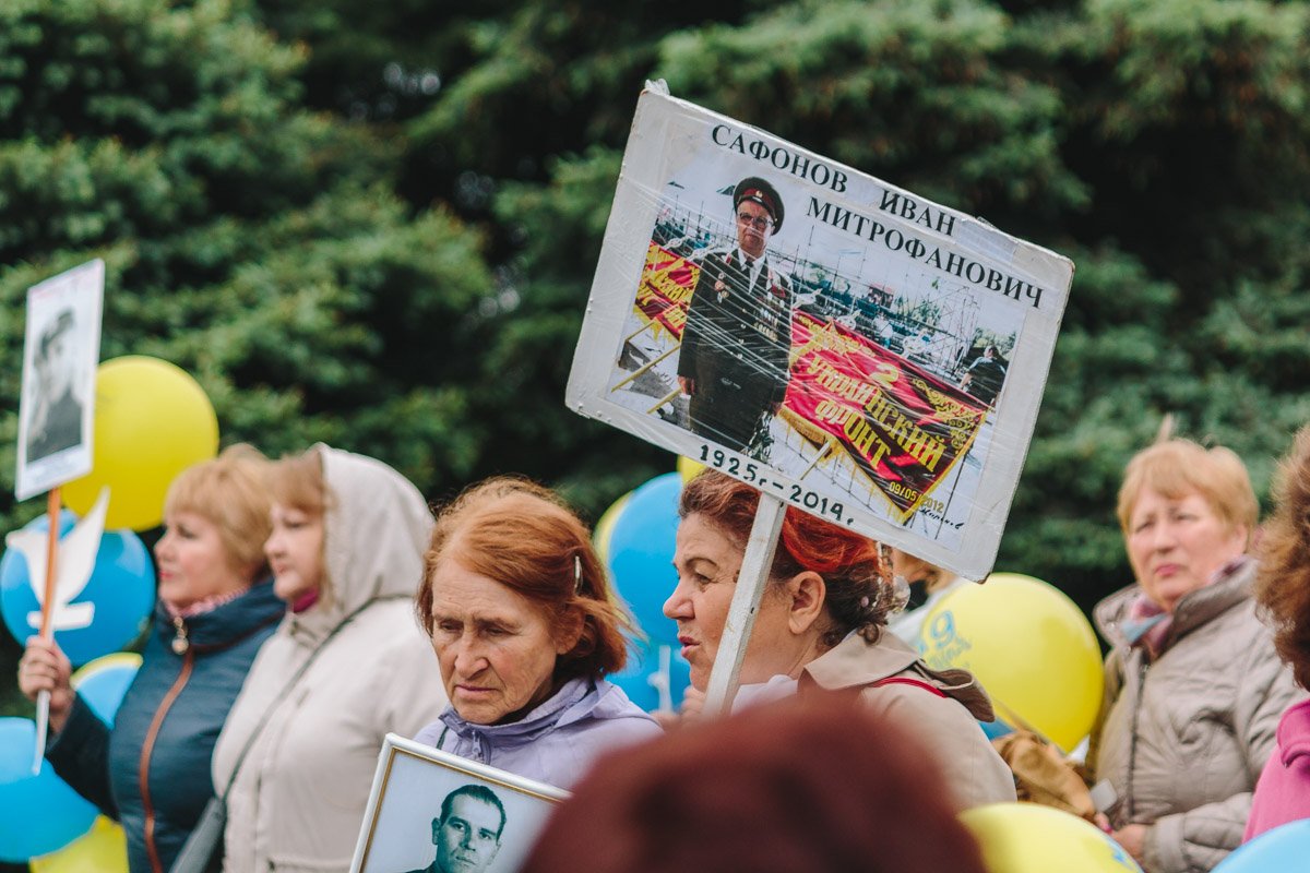 Фото: Денис Чубченко