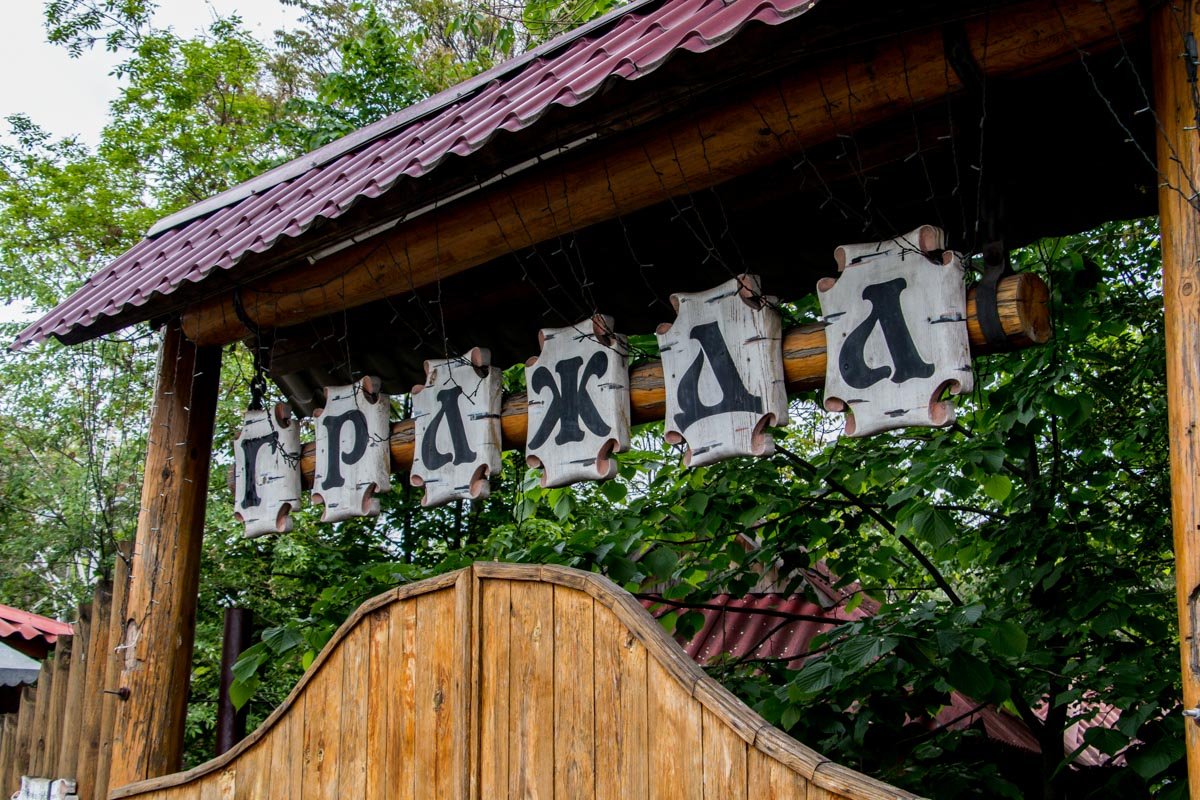 Когда спасатели прибыли на место, они установили, что пожар возник на территории кафе "Гражда", загорелся один из бетонных домиков Когда спасатели прибыли на место, они установили, что пожар возник на территории кафе "Гражда", загорелся один из бетонных домиков