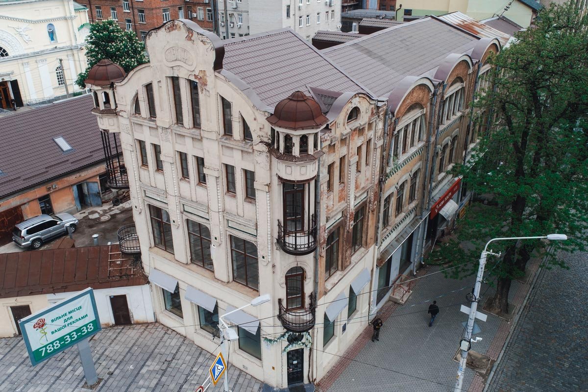 У города обширная история