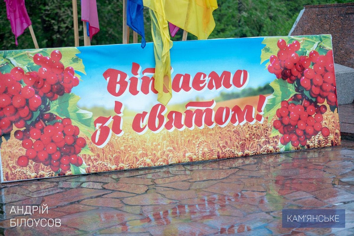 В Каменском прошли торжественные празднования Дня Победы 1