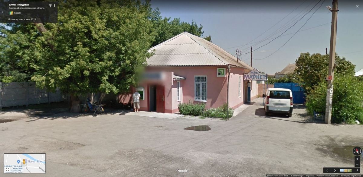 По данным Google Maps, ранее здание выглядело так По данным Google Maps, ранее здание выглядело так