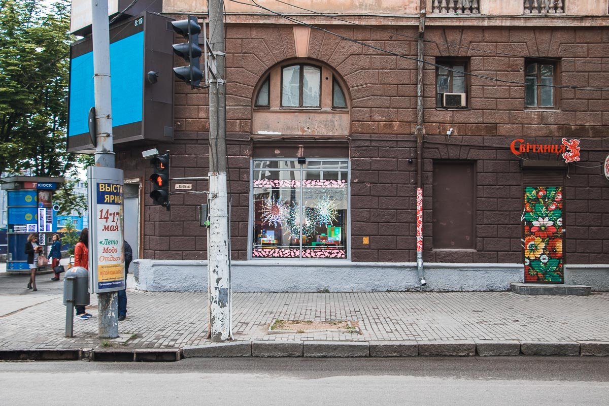 Днепр избавляется от визуального мусора Днепр избавляется от визуального мусора