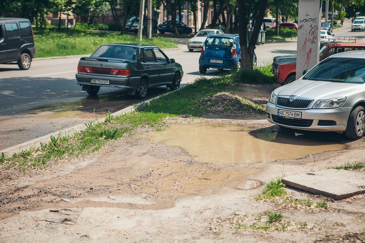 Ранее тут прорвало трубу