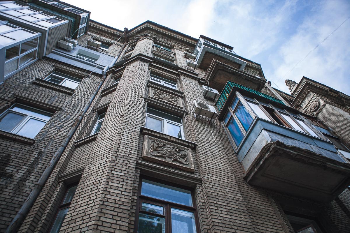 Поднимайте взгляд Поднимайте взгляд