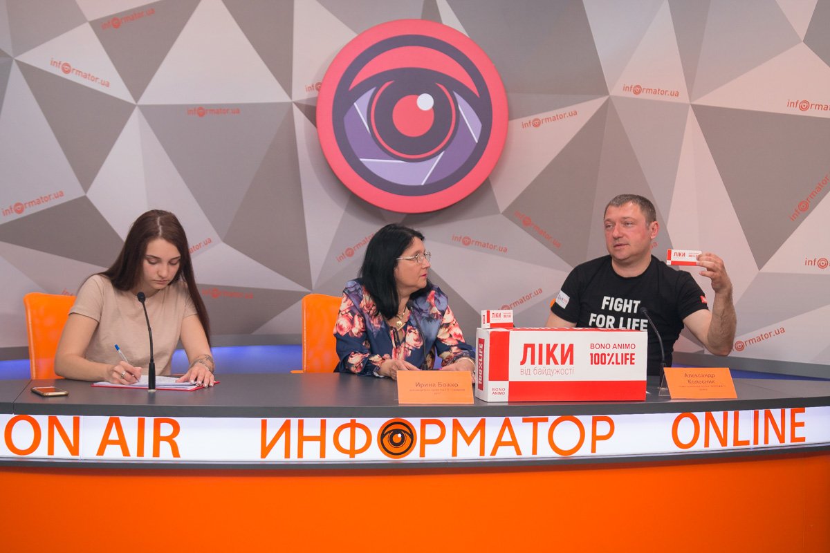 В Днепре людям будут раздавать лекарства от безразличия, презервативы и тестировать на ВИЧ 1