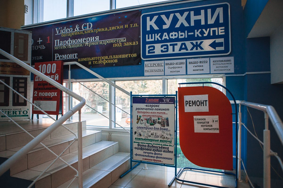 2 этаж тоже закроют 2 этаж тоже закроют