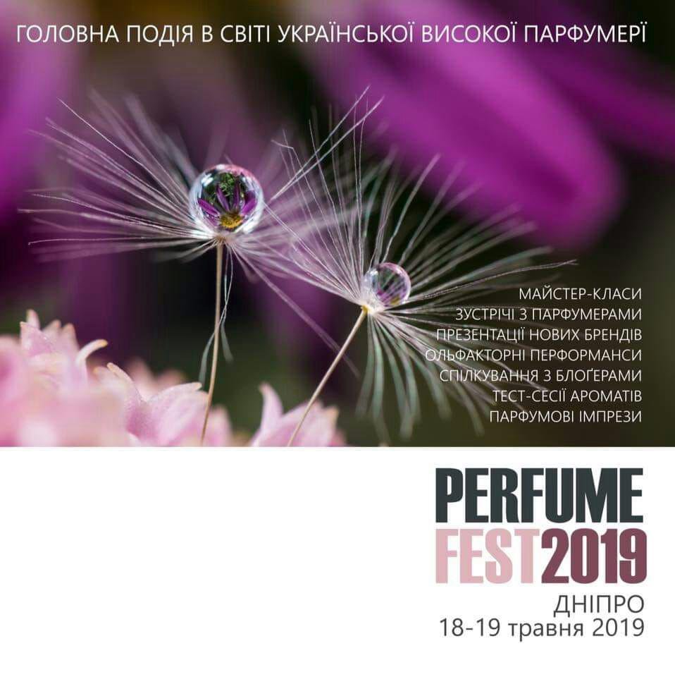 Посетить фестиваль могут все желающие Посетить фестиваль могут все желающие