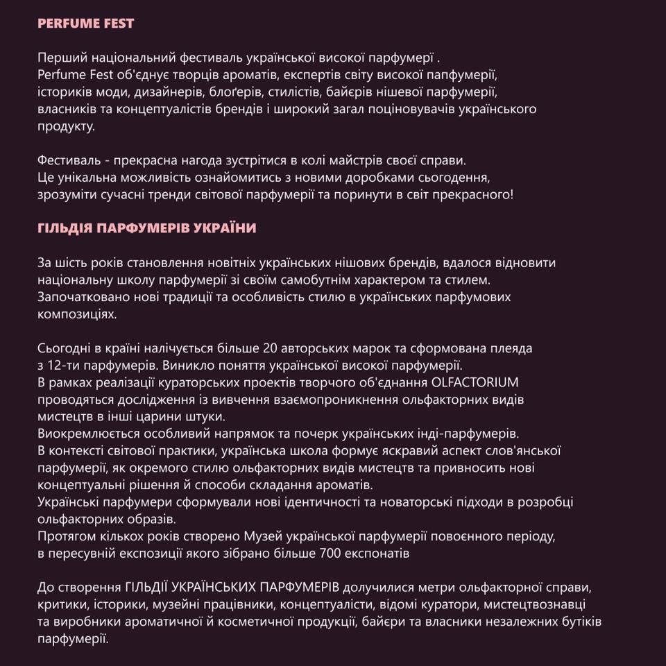 Помимо мастер-классов, в программе присутствует лекционный блок и дискуссионная панель Помимо мастер-классов, в программе присутствует лекционный блок и дискуссионная панель