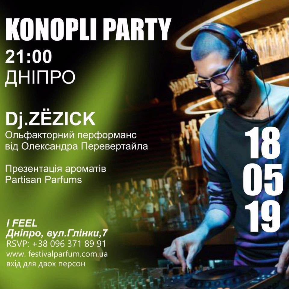 Гости смогут насладиться ольфакторным перформансом от парфюмера Александра Перевертайло в рамках вечеринки KONOPLI PARTY Гости смогут насладиться ольфакторным перформансом от парфюмера Александра Перевертайло в рамках вечеринки KONOPLI PARTY