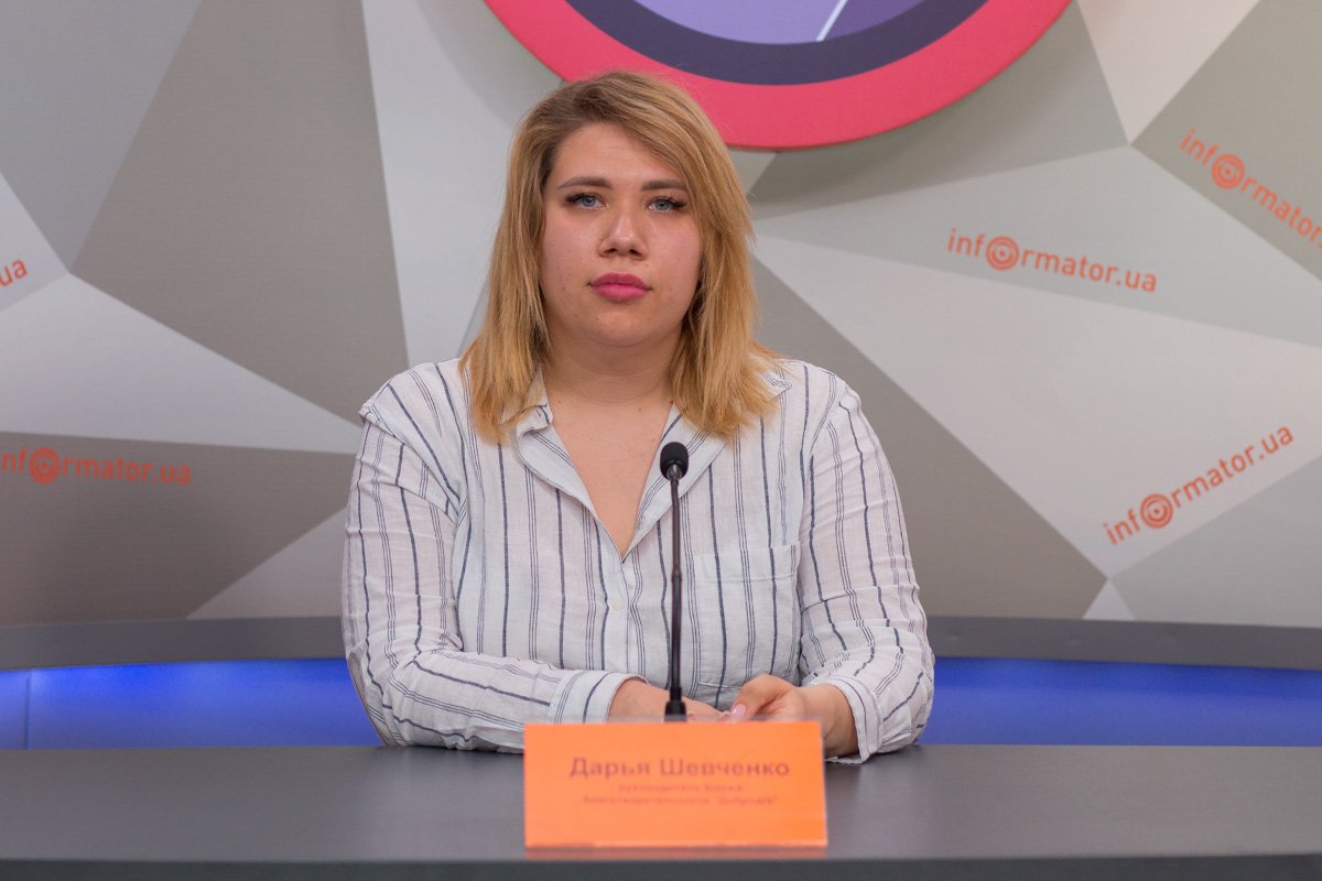 Руководитель Биржи благотворительности "Добродій Дарья Шевченко Руководитель Биржи благотворительности "Добродій Дарья Шевченко