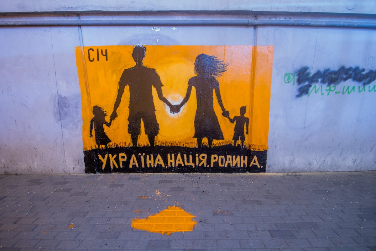 Увидеть новое граффити можно на съезде с Нового моста Увидеть новое граффити можно на съезде с Нового моста