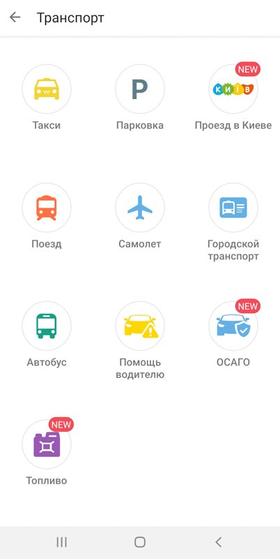 В Днепре начали штрафовать за бесплатную парковку: как оплатить место, не выходя из авто 2