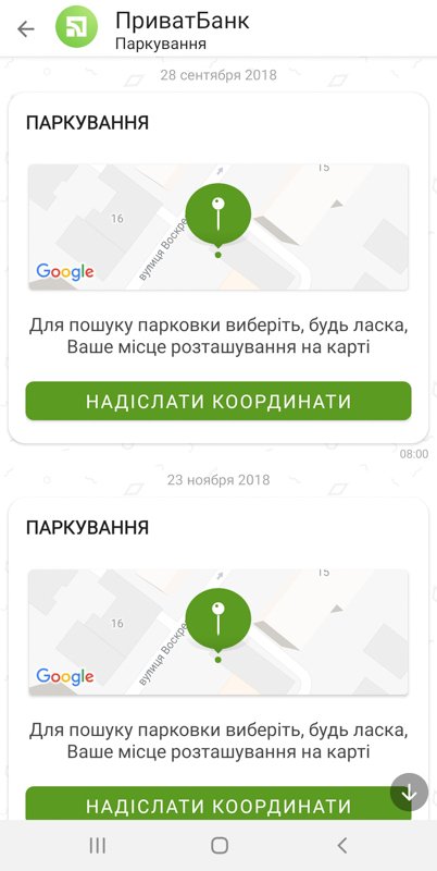 В Днепре начали штрафовать за бесплатную парковку: как оплатить место, не выходя из авто 3