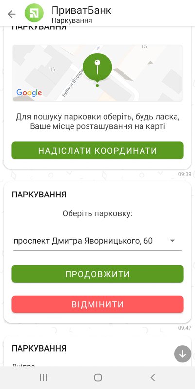 В Днепре начали штрафовать за бесплатную парковку: как оплатить место, не выходя из авто 4