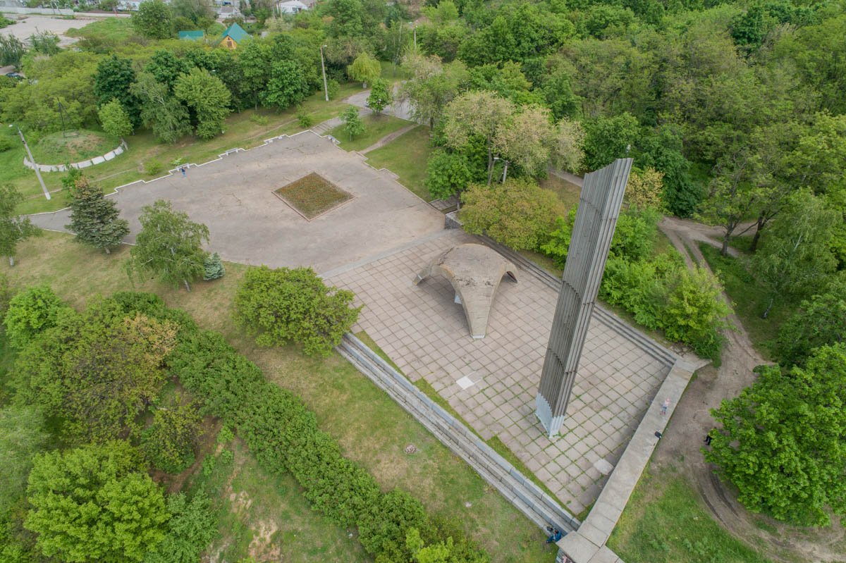 Днепр любит вас Днепр любит вас