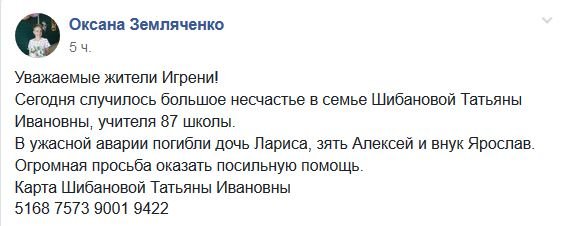 Сбор средств Сбор средств