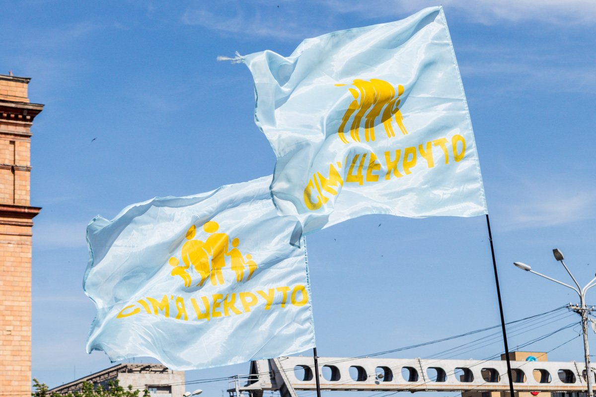 В Днепре прошел фестиваль в поддержку традиционной семьи