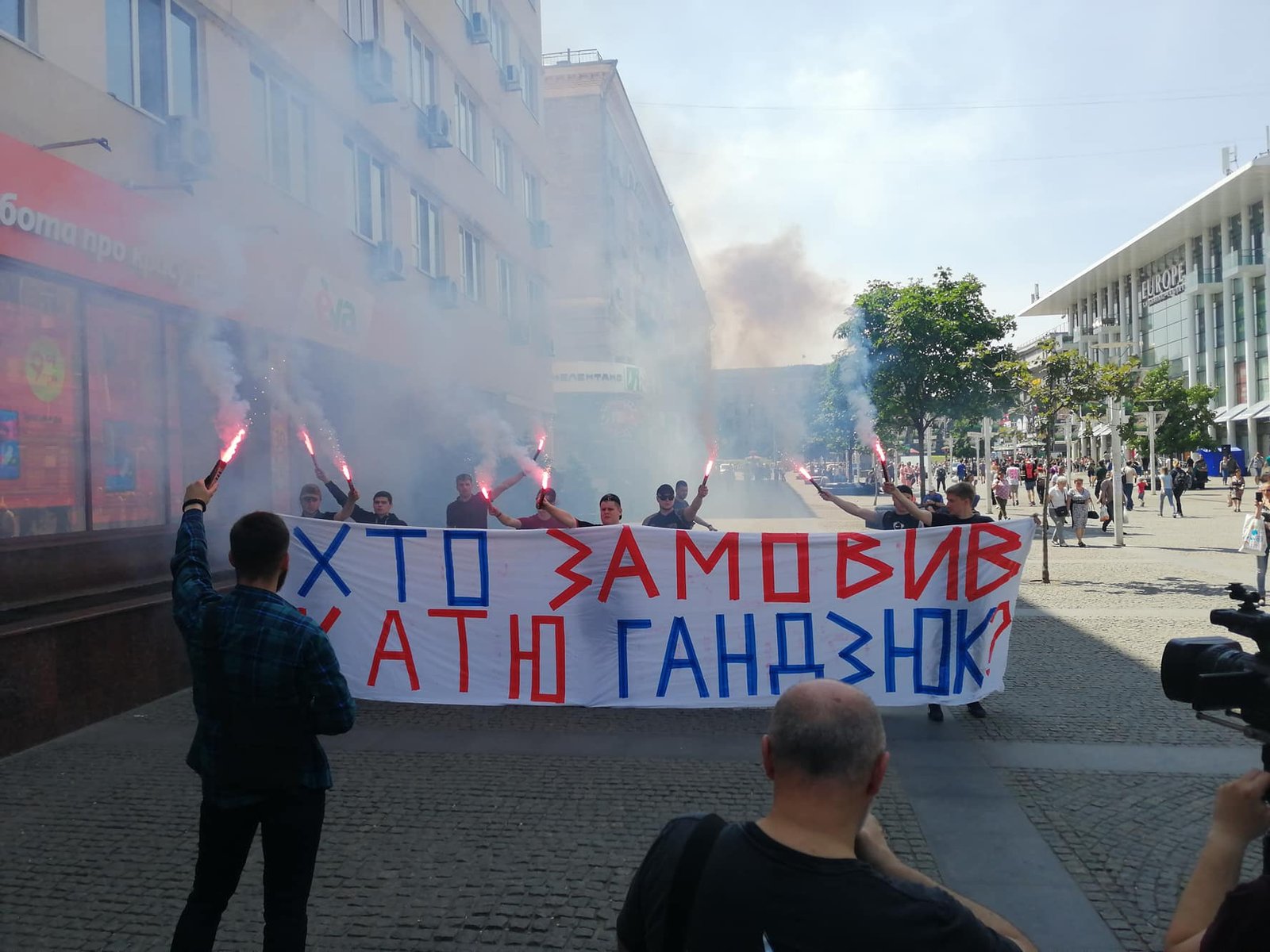 Акция в Днепре Акция в Днепре