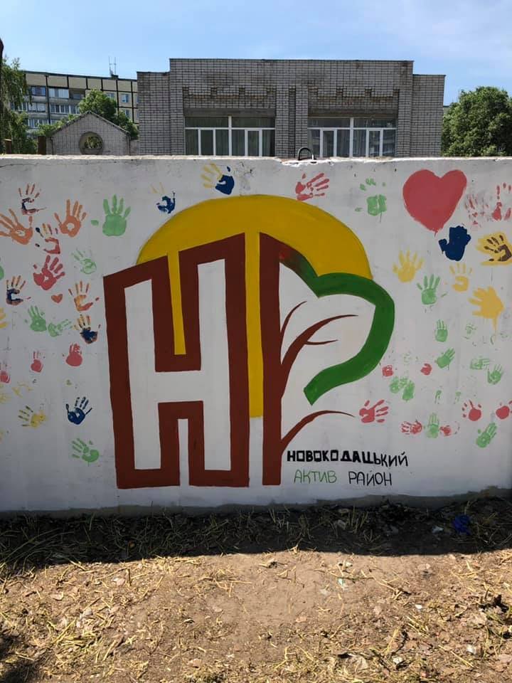 Сразу видно, что люди любят свой район 