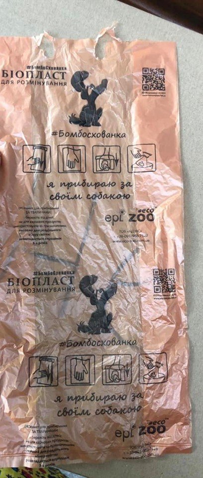 Бомбоубежище, так сказать 