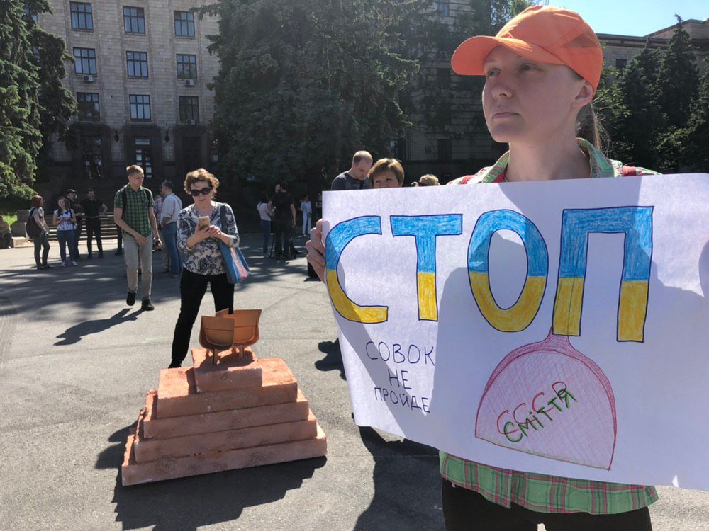 Участники акции выступили  против переименования харьковской станции метро "Дворец спорта" и проспекта Петра Григоренко