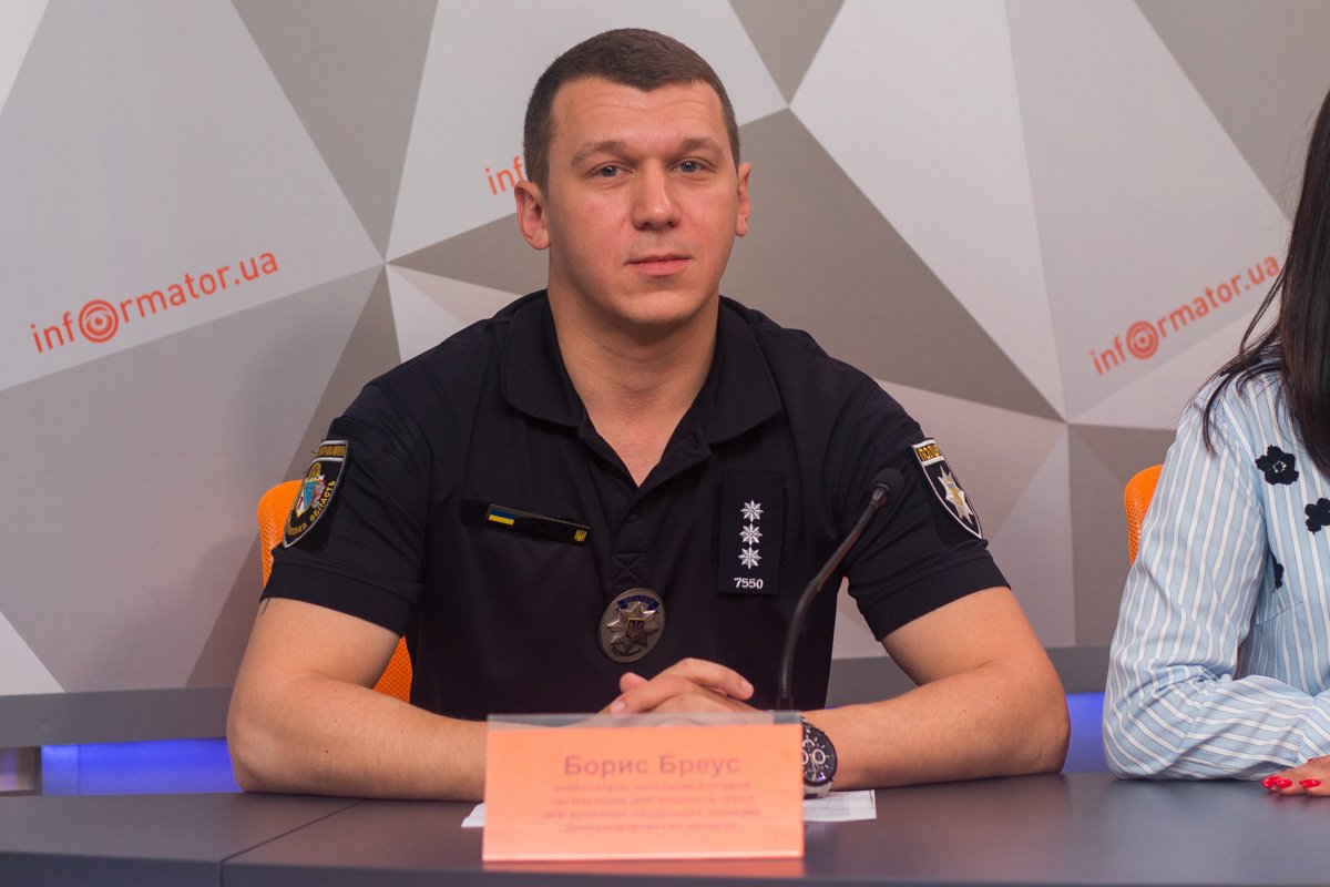 Борис Бреус, заместитель начальника отдела организации деятельности групп реагирования патрульной полиции Днепропетровской области Борис Бреус, заместитель начальника отдела организации деятельности групп реагирования патрульной полиции Днепропетровской области