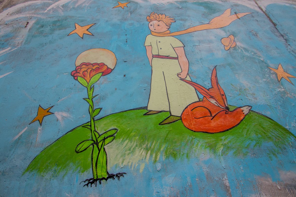 Легендарный герой повести Антуана де Сент-Экзюпери притаился на Гидропарковой Легендарный герой повести Антуана де Сент-Экзюпери притаился на Гидропарковой