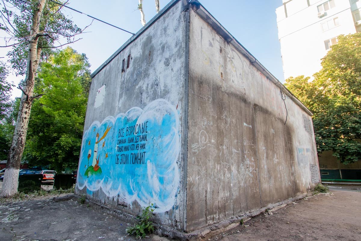 Здание стало чуть-чуть менее унылым Здание стало чуть-чуть менее унылым