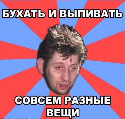 Действительно