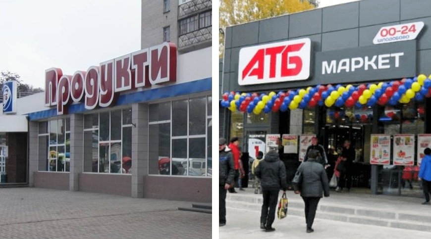 От гастронома до крупнейшей сети дискаунтеров: секреты компании АТБ 1