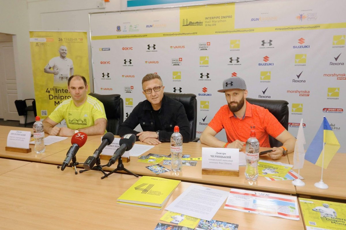 В этом году организаторы, компания Run Ukraine и INTERPIPE, ожидают почти 5000 бегунов со всей Украины и из-за рубежа