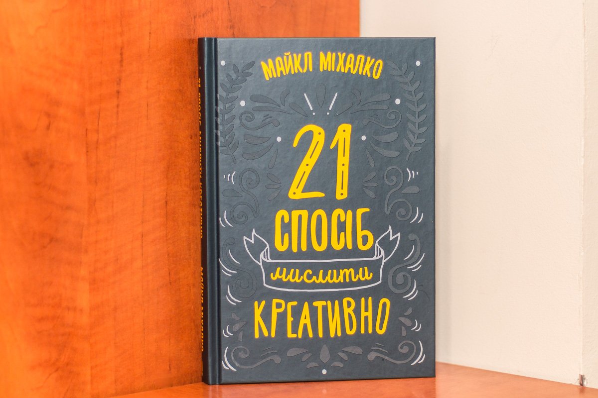 ТОП-10 книжных новинок: что читать в мае 4