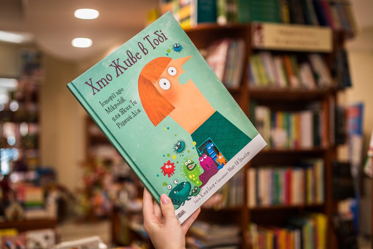 ТОП-10 книжных новинок: что читать в мае 9