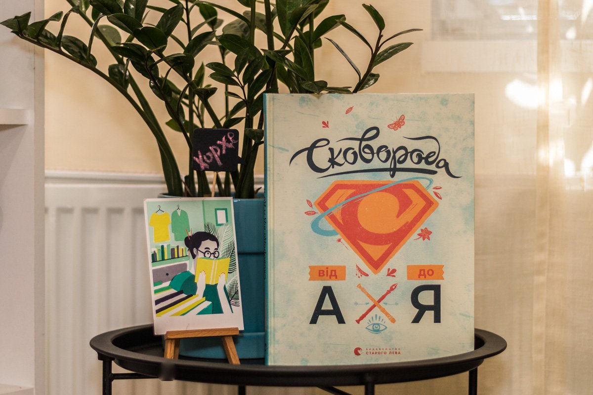 ТОП-10 книжных новинок: что читать в мае 10