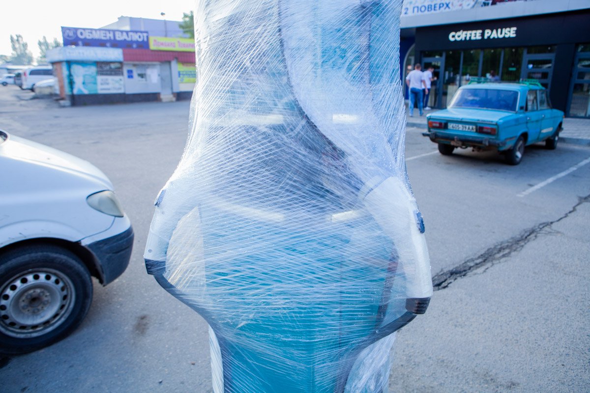 И починил ее