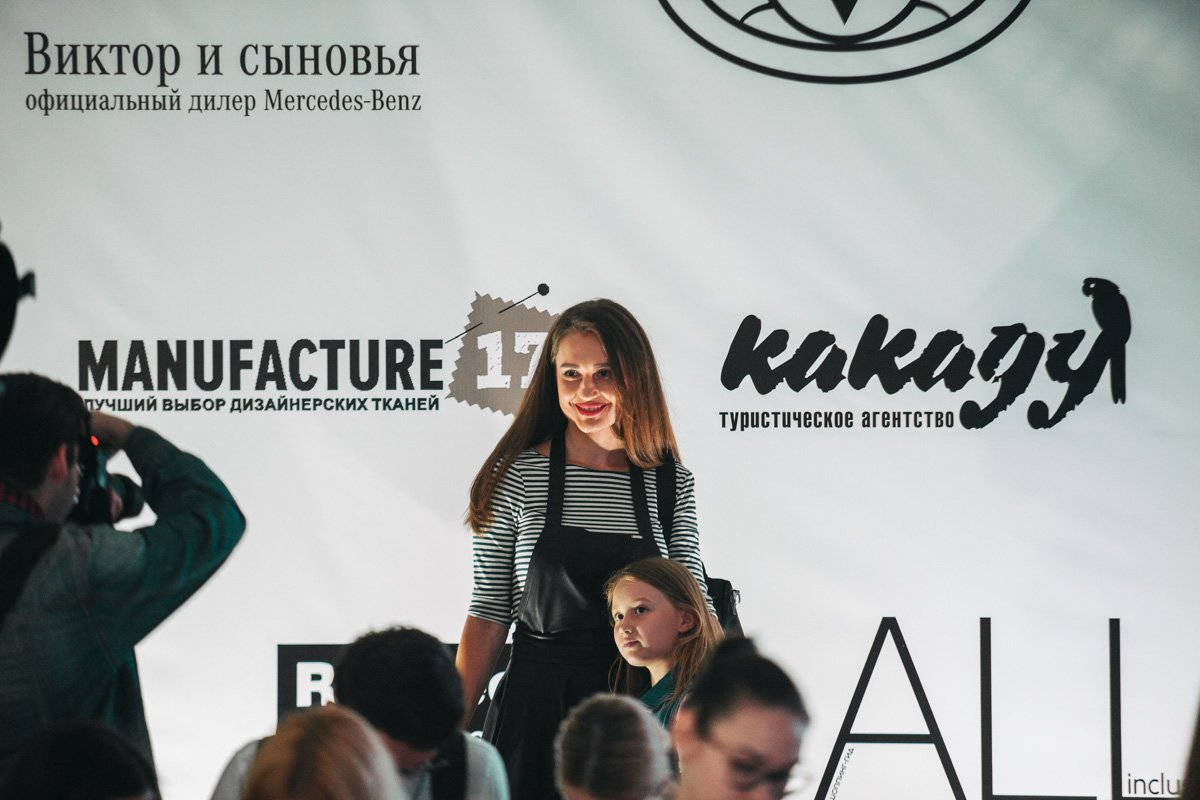 Официальный дилер мероприятия - Mercedes-Benz