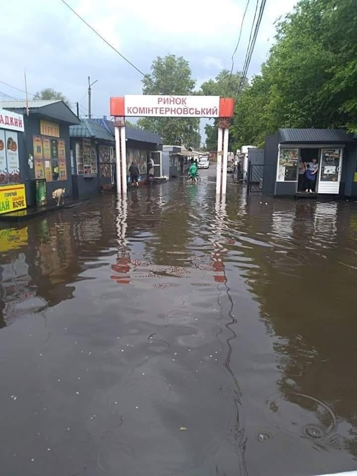 Рынок возле Промышленной затопило Рынок возле Промышленной затопило