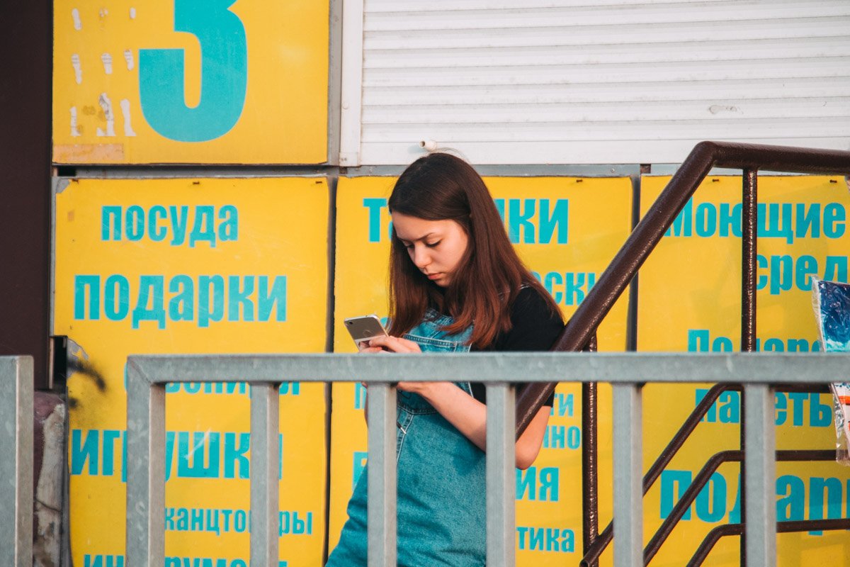 Задумчивая