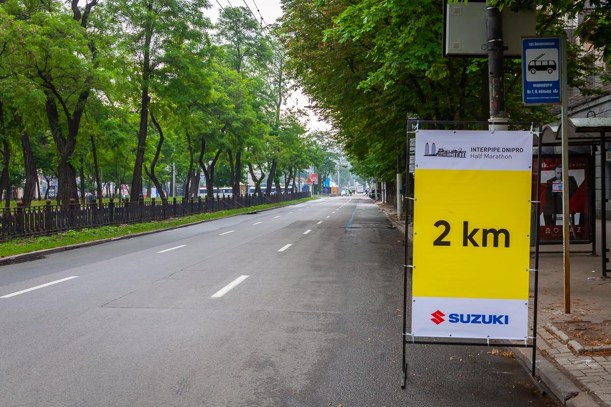 Все готово к забегу Все готово к забегу