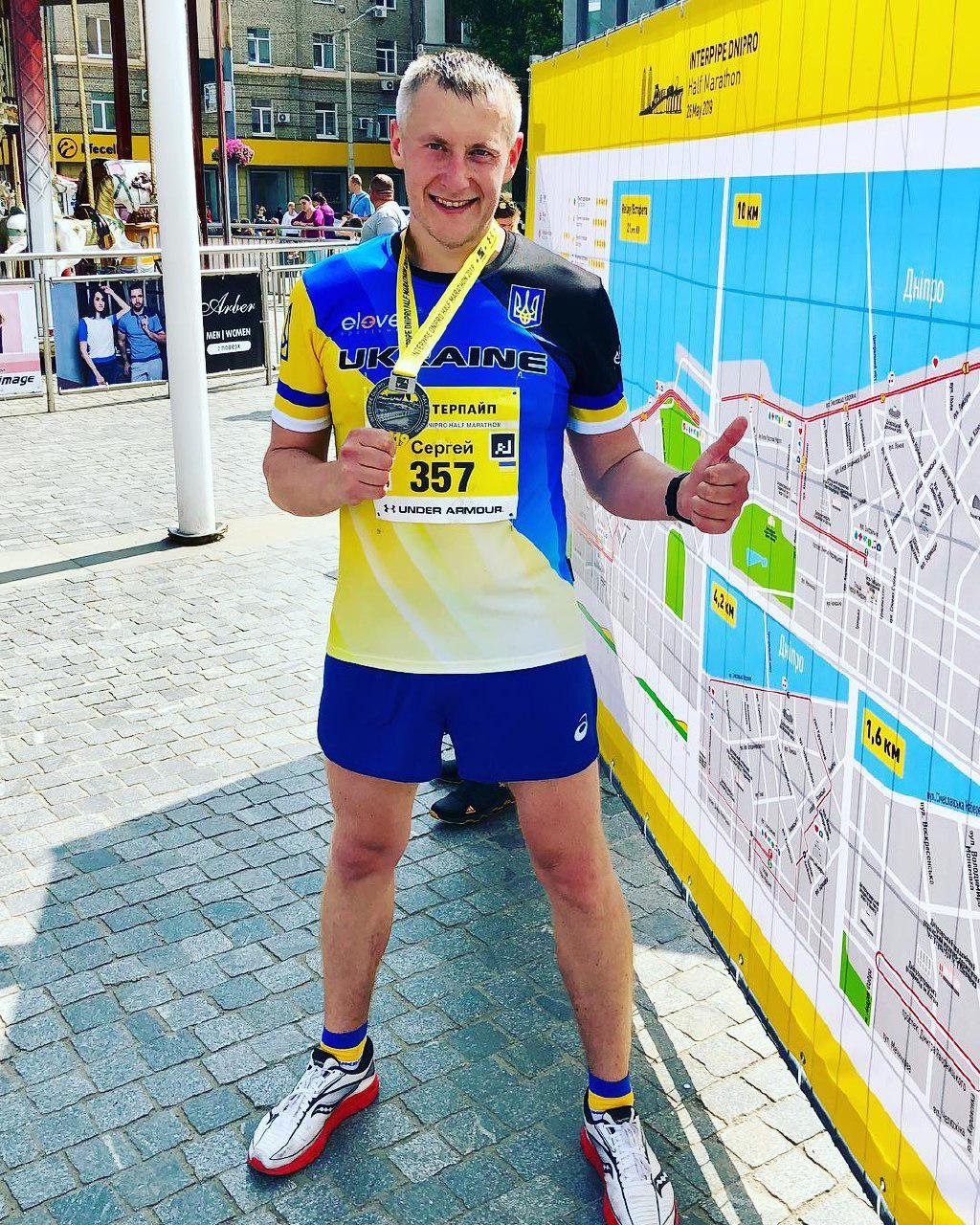 Днепр - город победителей