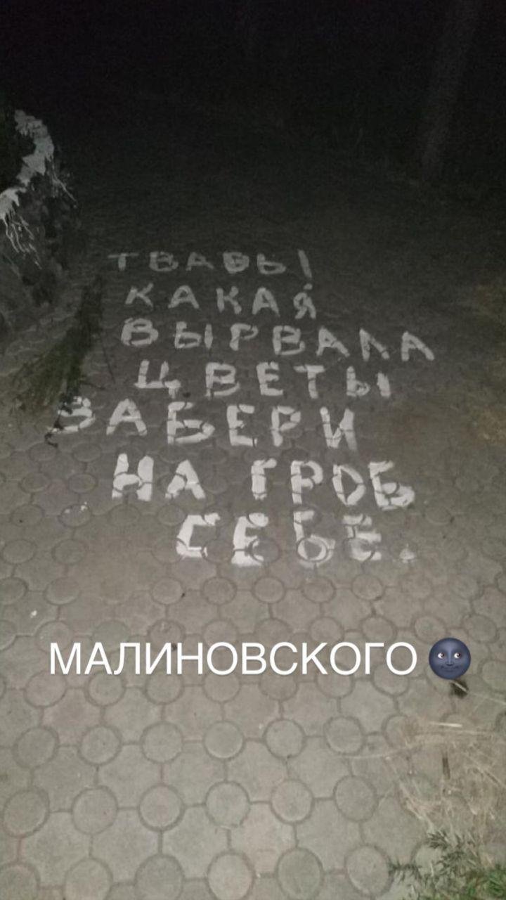 А кто-то требует не приближаться к ним вообще