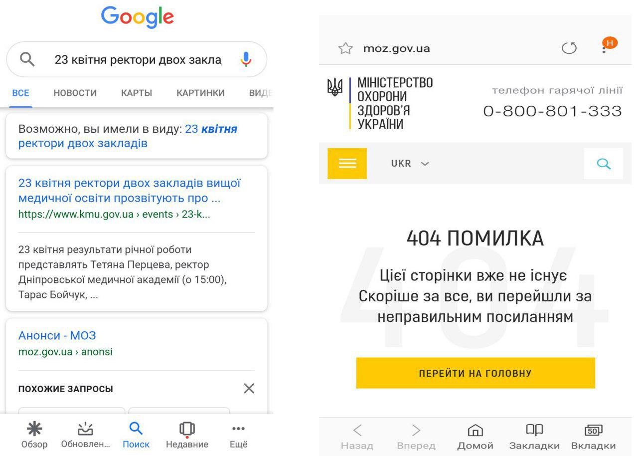 Счетная палата Украины нашла нарушения на 10 миллионов при проверке Днепропетровской медакадемии 2