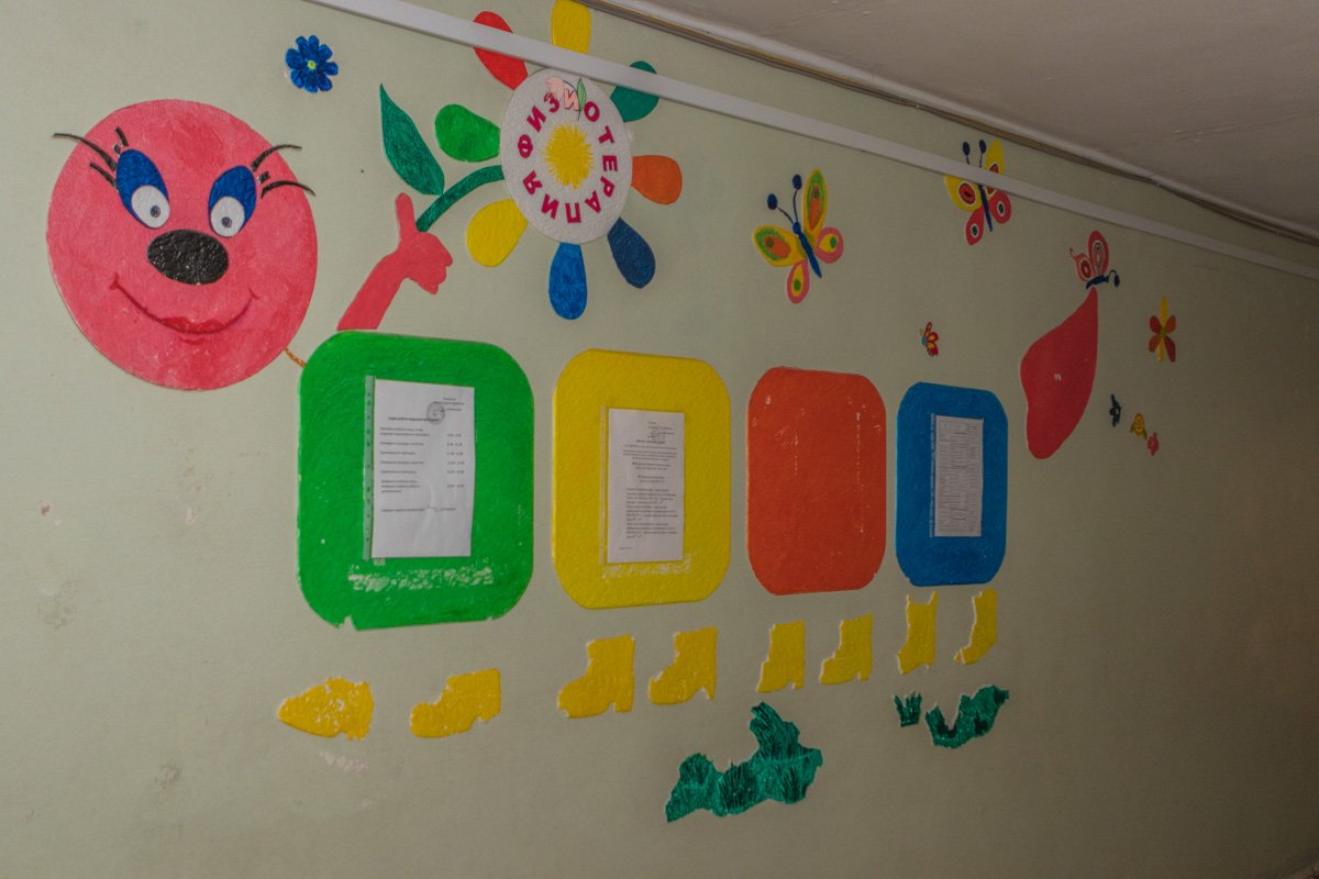 Больница устарела как физически, так и морально