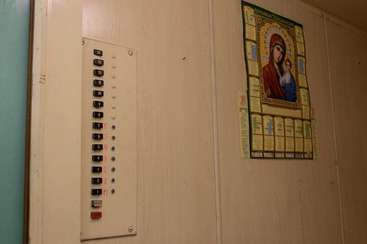 Не верь глазам своим