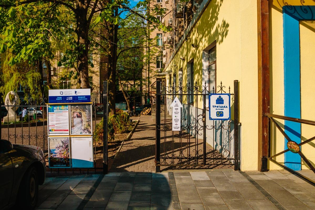 Travel-guide по Днепру: ТОП мест, которые нужно посетить, чтобы узнать город 3