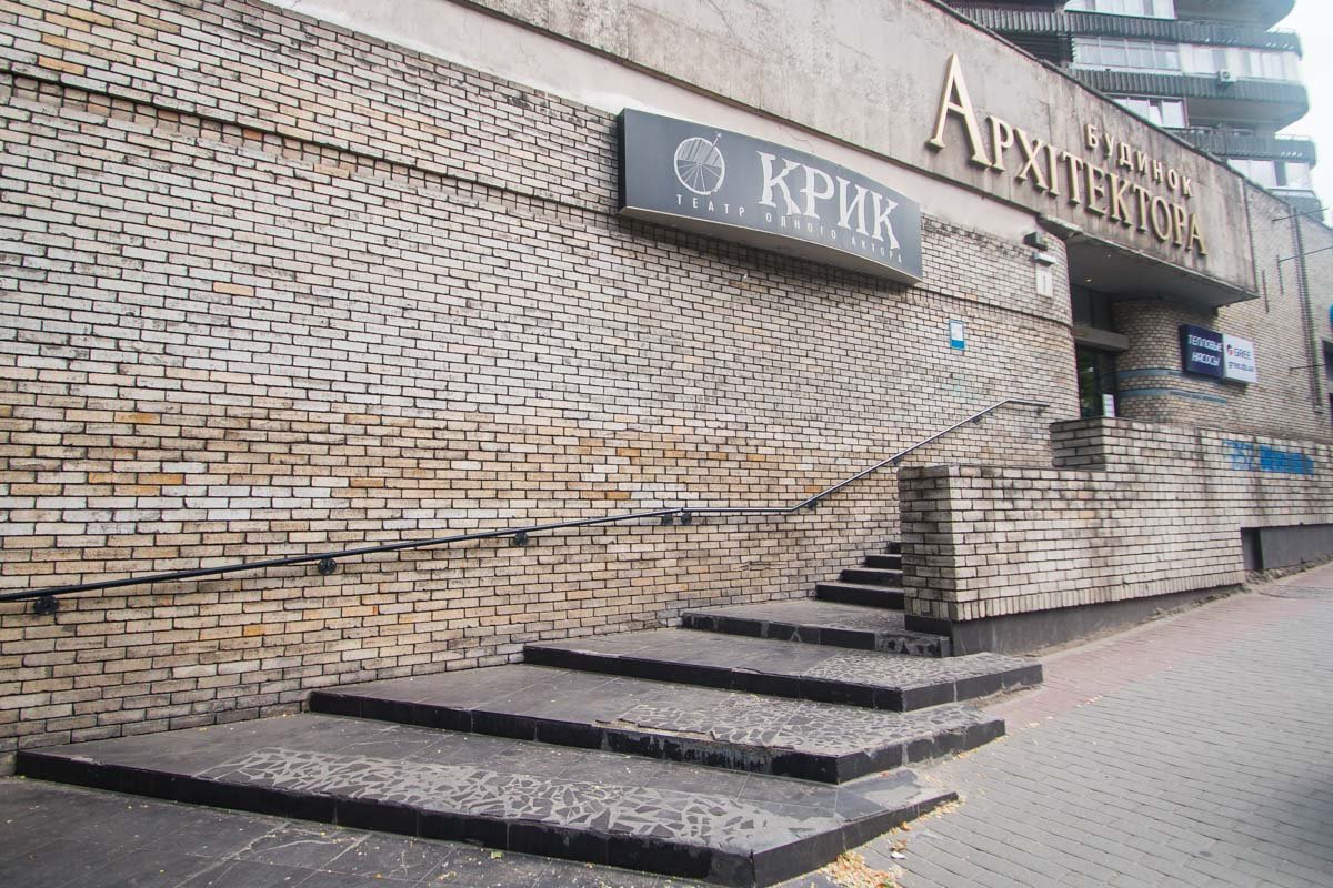 Travel-guide по Днепру: ТОП мест, которые нужно посетить, чтобы узнать город 9