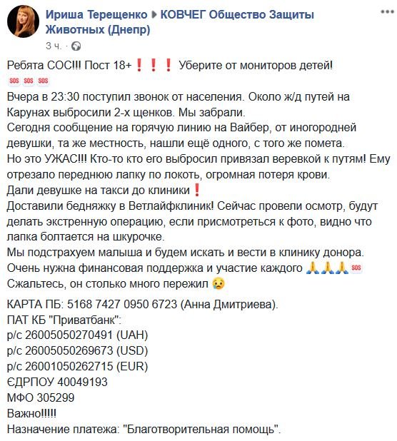 Нужна помощь